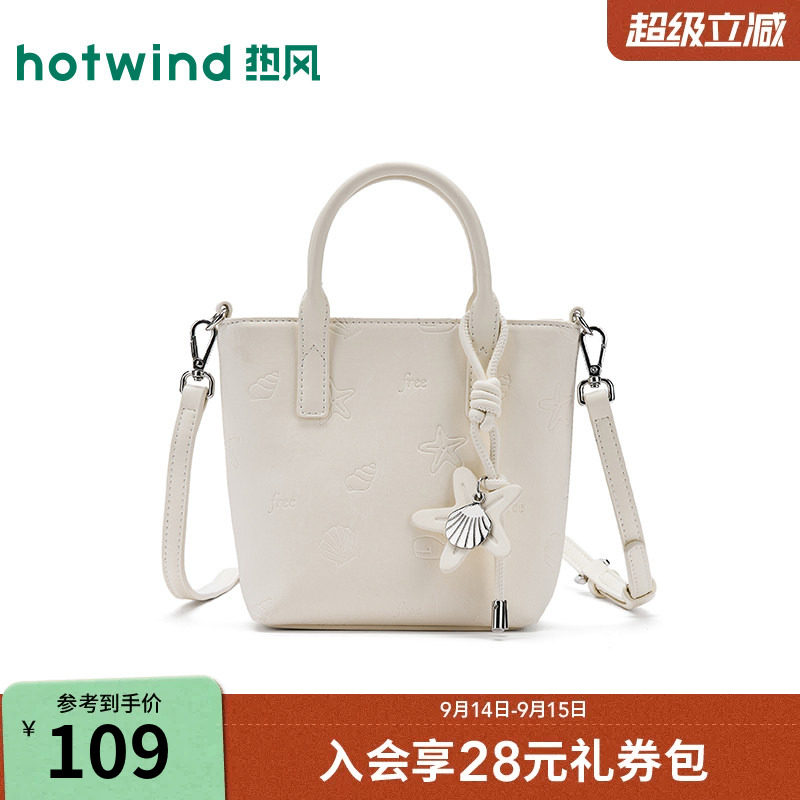 新款女士海洋风压印可斜挎手提包图片
