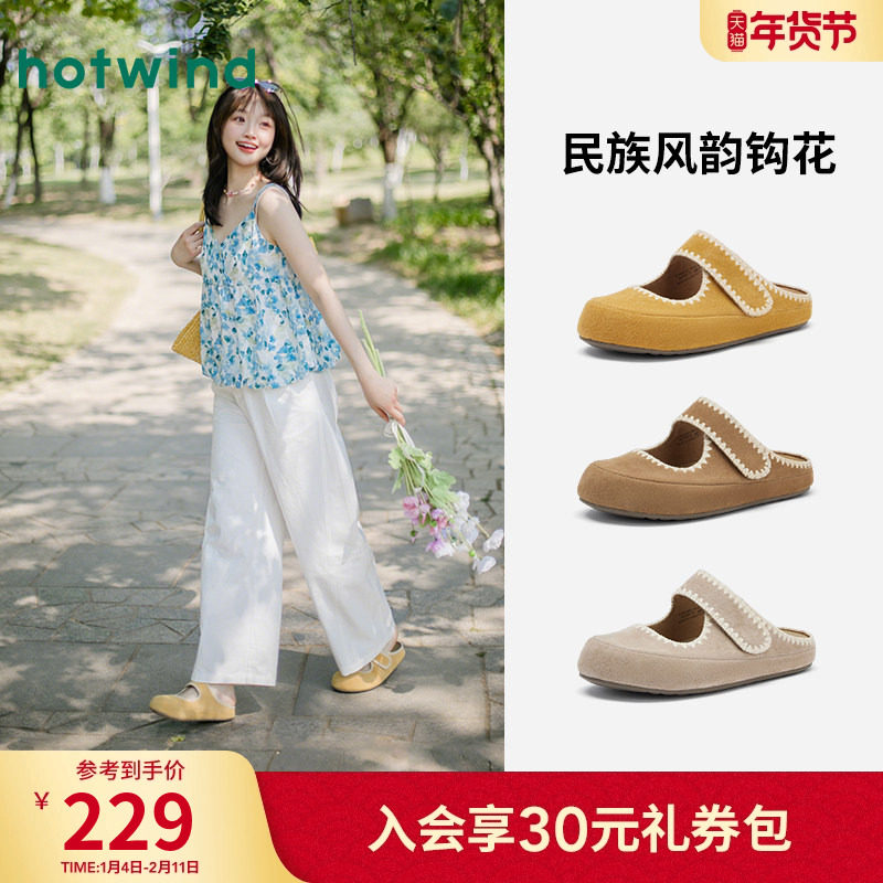 热风勃肯拖鞋女款2025年秋季新款百搭休闲半拖复古包头软木拖女鞋,女鞋,勃肯鞋/软木鞋,淘宝优惠券,粉丝福利购,淘宝优惠卷