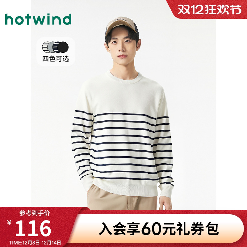 热风25年春季男士基础圆领针织衫