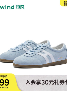 热风薄底德训鞋女鞋26年春季新款平底运动户外慢跑鞋IH14W26122