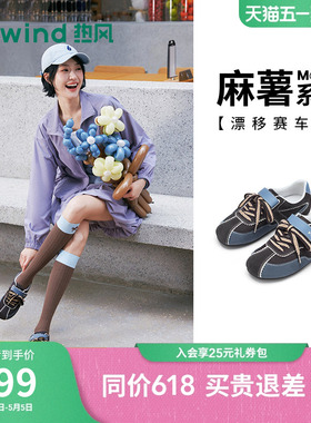 热风芭蕾德训鞋女2026年春季新款运动休闲鞋平底女鞋子H11W26109