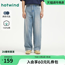 直筒牛仔裤 浅色水洗长裤 2026年春季 宽松直筒牛仔裤 新款 热风男士