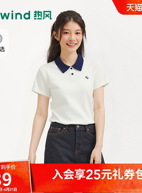 热风2026年夏季新款女士撞色poloT恤POLO衫直筒型休闲灰色短袖