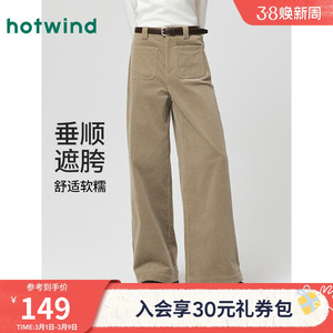 热风女士长裤宽松灯芯绒休闲裤2025年冬季新款时尚宽松阔腿长裤