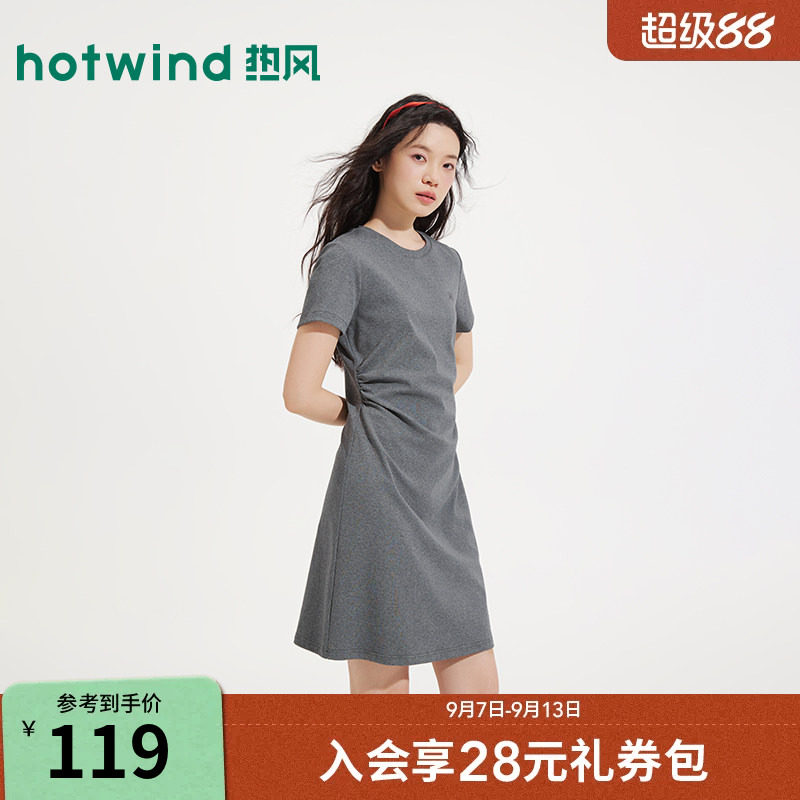 2026年夏新款女士收腰针织连衣裙图片