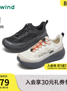 热风男鞋2026年春季新款男士运动休闲鞋百搭跑步鞋H12M26107