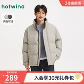 pu肌理厚夹克爆款 新款 棉服 立领夹克外套棉服2025年冬季 热风男士