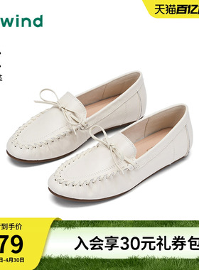 热风平底乐福鞋女2026年春季新款白色休闲鞋浅口单鞋H02W26117