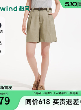 热风女士白色短裤2026年夏季新款时尚棉麻短裤直筒宽松高腰短裤