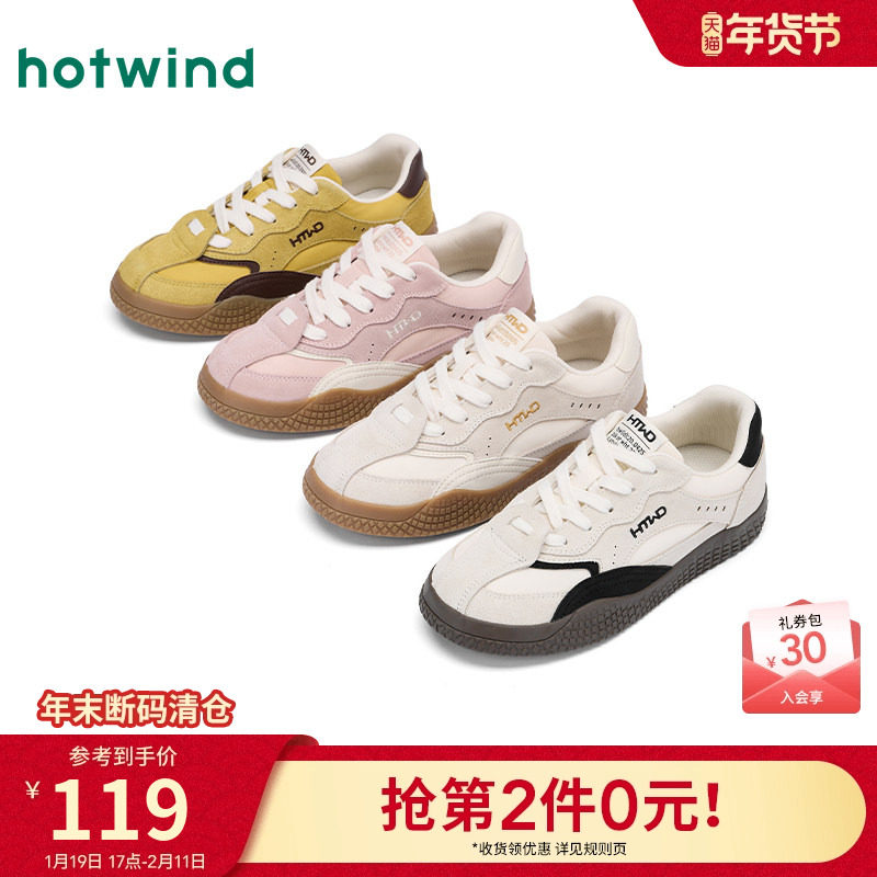 热风小白鞋女款2025年冬季新款粉色德训鞋软底运动休闲鞋百搭女鞋,女鞋,时尚休闲鞋,淘宝优惠券,粉丝福利购,淘宝优惠卷