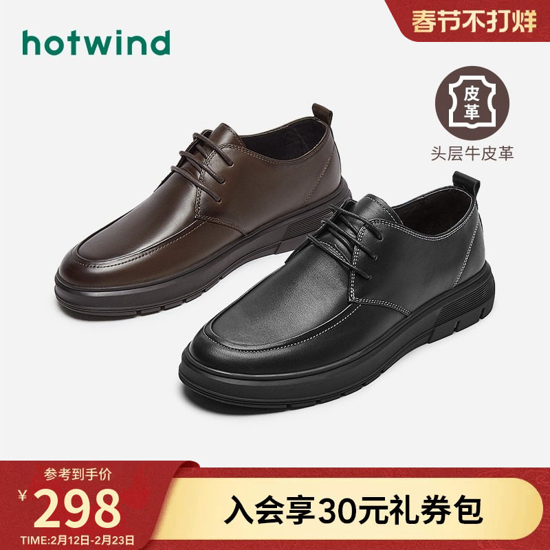 热风男鞋春季新款士时尚休闲中帮皮鞋黑色百搭圆头商务正装皮鞋