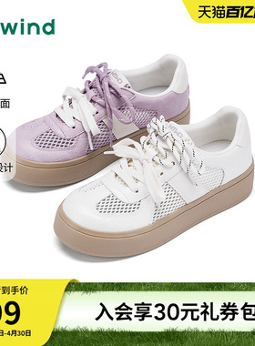 热风厚底德训鞋女款2025年秋季新款慢跑白色板鞋休闲百搭女鞋子