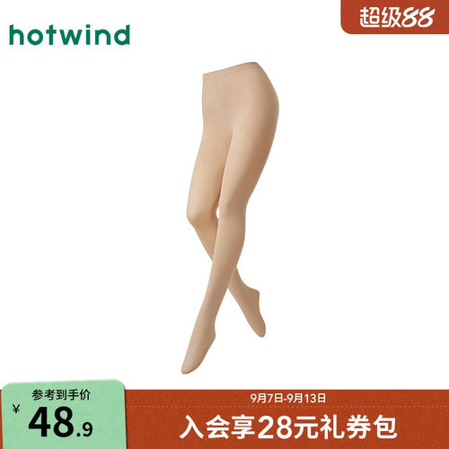 热风2025年秋季新款女收腹连裤袜