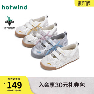 百搭轻便女鞋 热风外穿休闲鞋 魔术贴透气网面鞋 新款 子 女2025年冬季