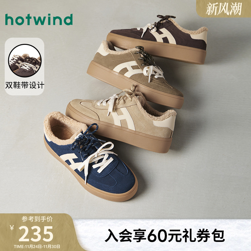 2025年冬季新款男士时尚休闲鞋