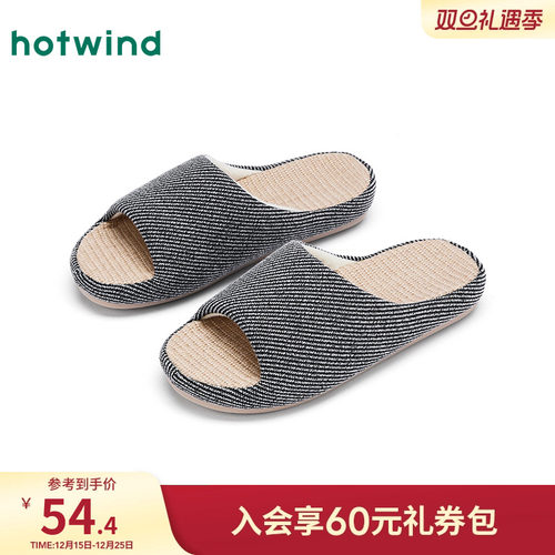 热风2025年冬季男士时尚家居鞋