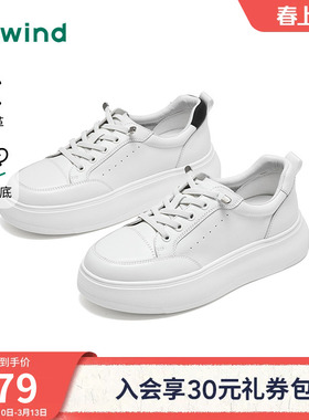 热风厚底板鞋女鞋2026年春季新款小白鞋运动休闲鞋子H14W26115