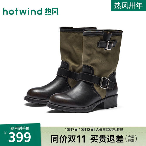 26年冬季新款女士时装靴