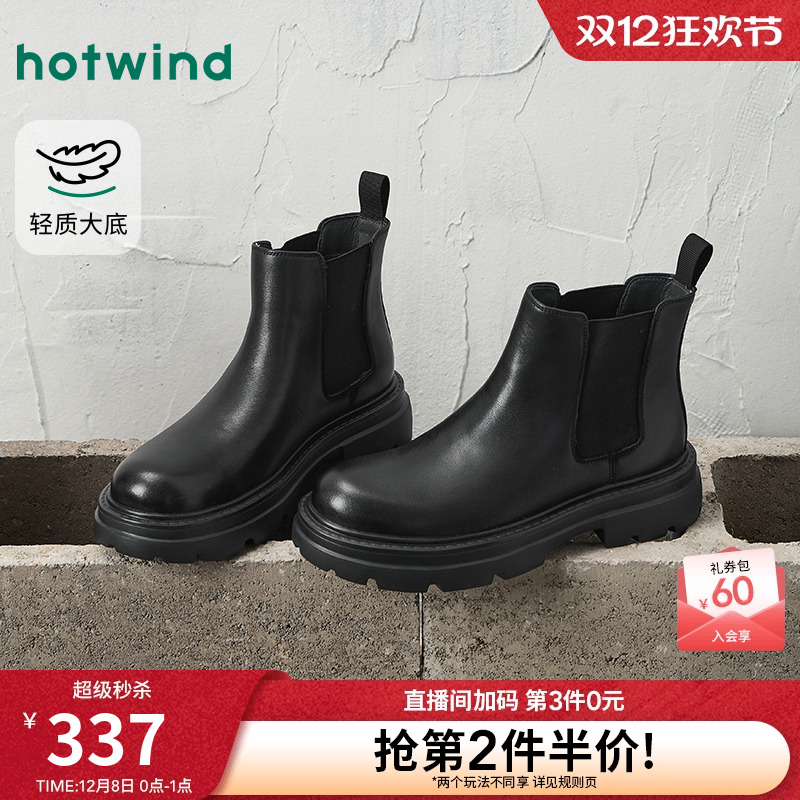 热风2025年新款男士时尚休闲靴