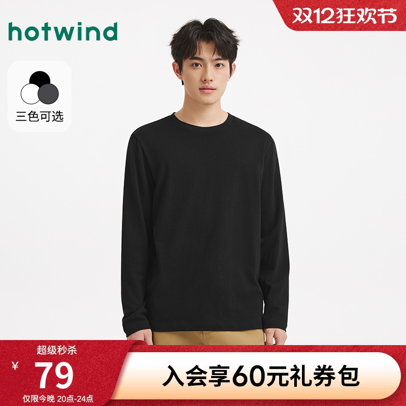 热风2025年新款男士基本款长T