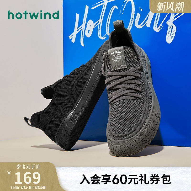 休闲步履 率性格调