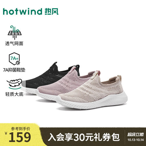26年秋季新款女士时尚健步鞋