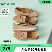 女鞋 热风乐福鞋 子H02W26115 软底小皮鞋 百搭单鞋 女2026年春季 新款