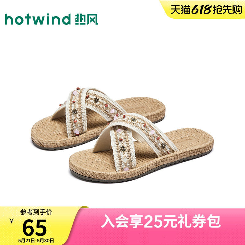 热风外穿一字拖女2026年春季新款平底凉拖度假风女拖鞋H62W2