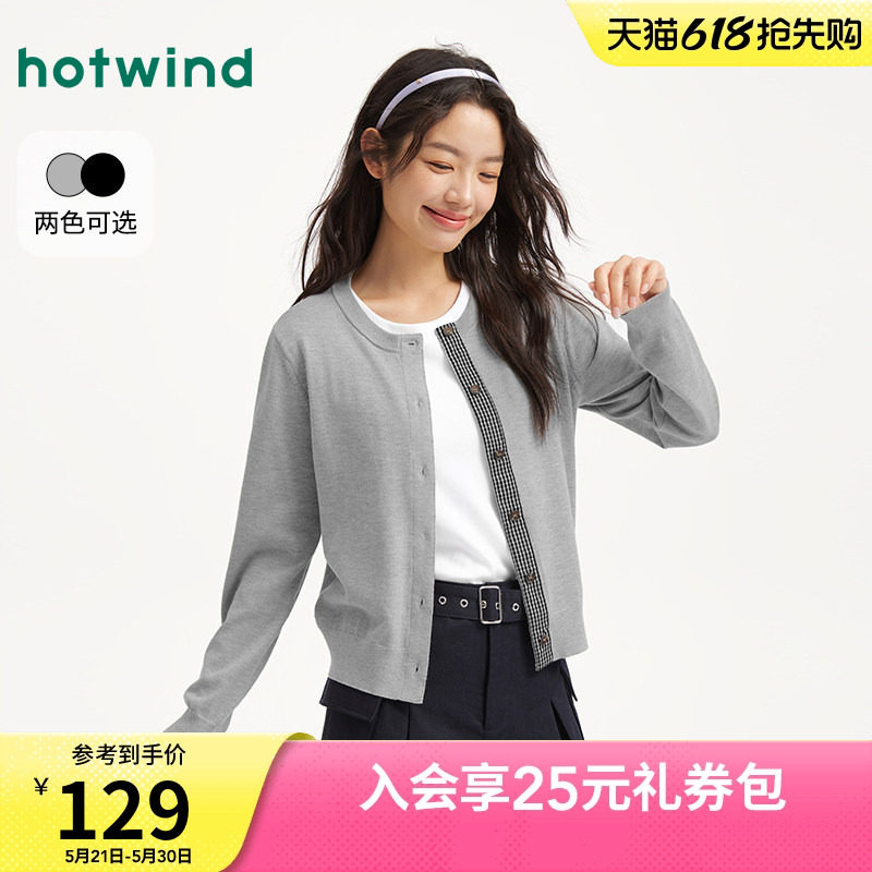 热风女士针织衫开衫上衣2026年春季新款基础格蕾系针织开衫打底衫