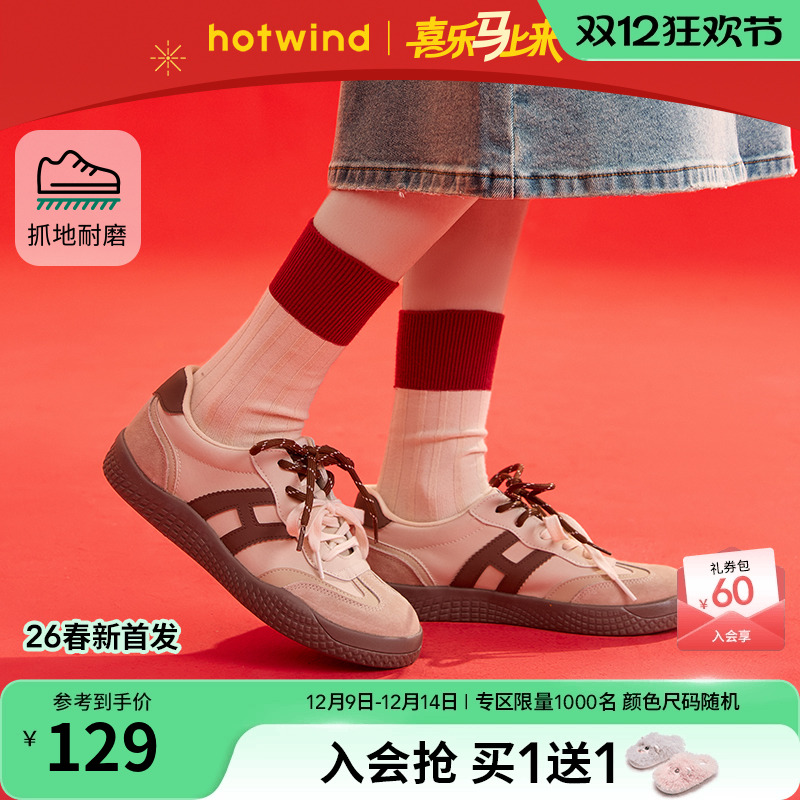 热风2026年新款女士时尚休闲鞋
