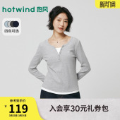 新款 内搭2026年春季 假两件韩系撞色T恤 T恤上衣打底衫 热风女士长袖