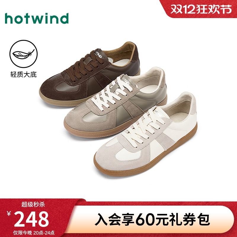 热风2025年新款男士时尚休闲鞋