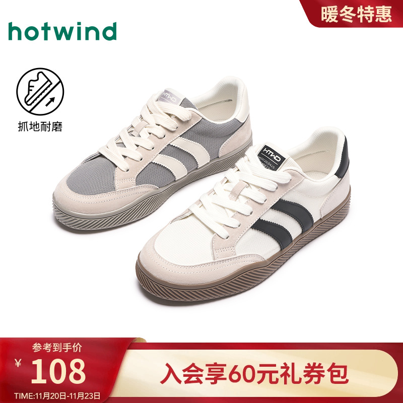 热风2025年春季新款男时尚休闲鞋