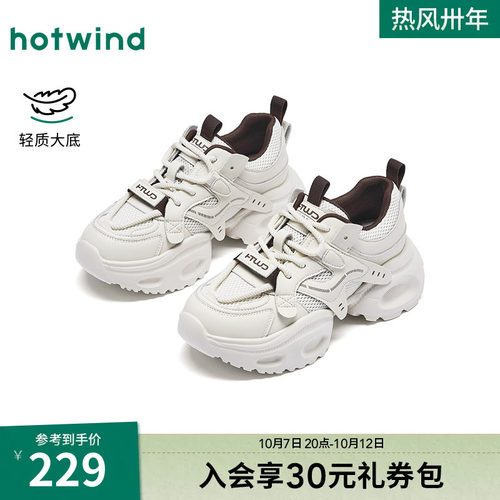 2026年春季新款女士时尚休闲鞋
