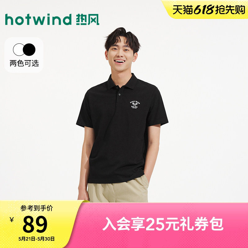 热风男士短袖POLO衫上衣2026年夏季新款运动风网球图案短袖P