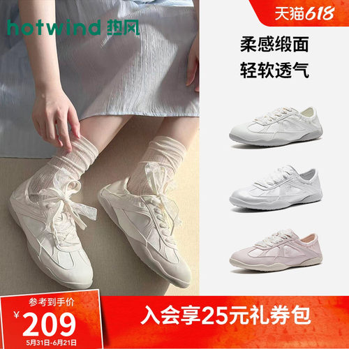 26年夏季新款女士时尚时尚休闲鞋