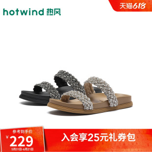 热风银色一字拖女鞋2026年夏季新款休闲外穿凉拖配裙子H51W26219