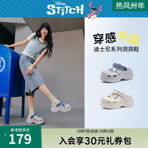 26年夏季新款女士时尚洞洞鞋