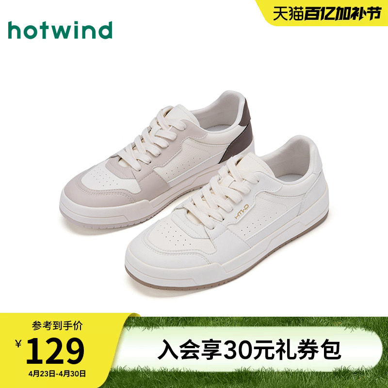 热风男鞋2026年春季新款男士时尚休闲鞋百搭小白鞋厚底板鞋平底鞋