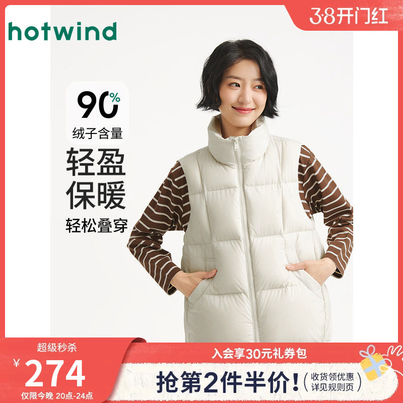 热风女士羽绒服马甲背心2025年冬季新款基础款羽绒保暖外穿马甲