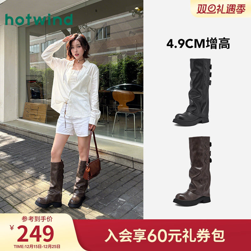 热风裤管靴西部骑士靴