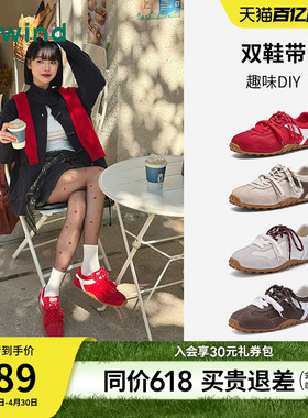 热风运动风德训鞋女2026年春季新款薄底休闲鞋百搭双色鞋带女鞋子