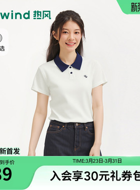 热风2026年夏季新款女士撞色poloT恤POLO衫直筒型休闲灰色短袖