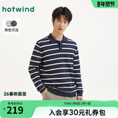 polo衫 翻领针织衫 长袖 热风男士 条纹内搭上衣2026年春季 新款 打底衫