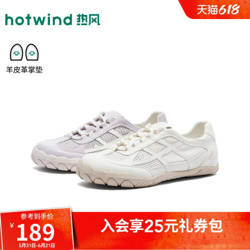 26年秋季新款女士时尚休闲鞋