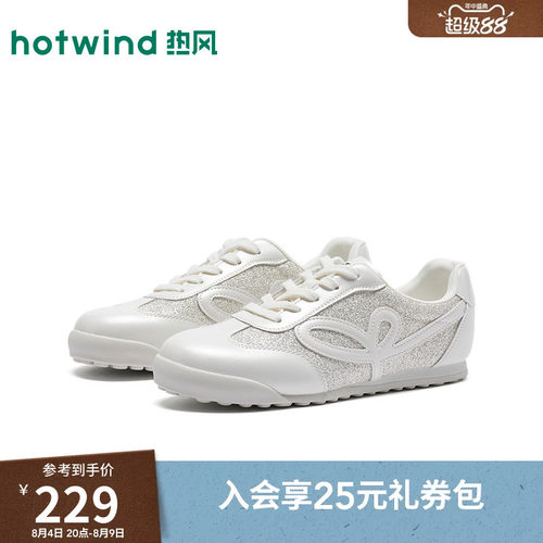 26年秋季新款女士时尚休闲鞋
