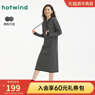 连帽针织连衣裙宽松直筒长裙 新款 热风女士连衣裙打底衫 2025年冬季