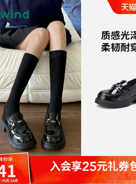 热风黑色小皮鞋女款2026年夏季新款厚底增高乐福鞋通勤百搭女鞋子