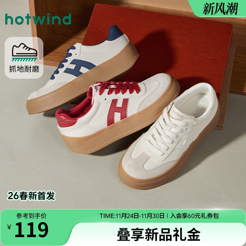 热风2026年春季女士时尚休闲鞋