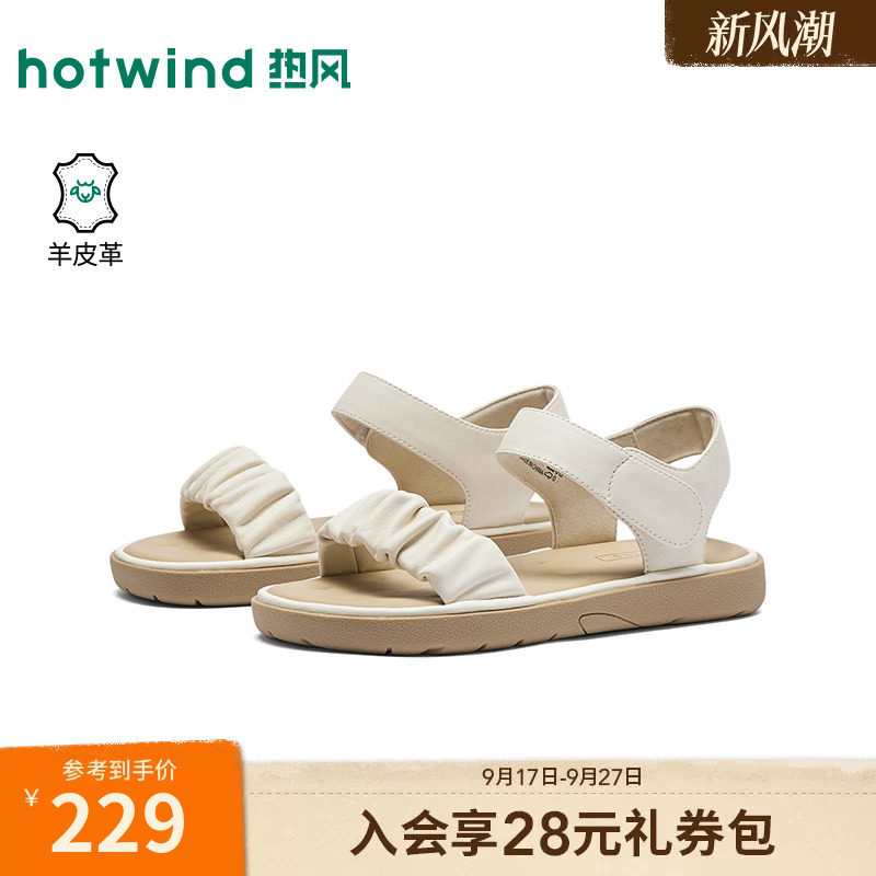 热风时装凉鞋女2026年夏季新款平底百搭凉鞋米色女鞋H51W26207图片
